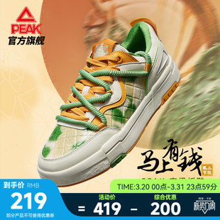 新款 马上有钱夏季 男鞋 防滑休闲鞋 匹克国创态极板鞋 子运动鞋 男