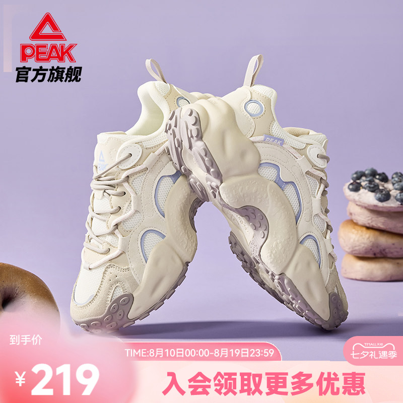 匹克贝果鞋厚底增高透气老爹鞋