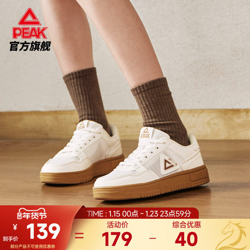 匹克板鞋女秋季新款女鞋空军一号网面透气运动鞋低帮厚底休闲鞋子,运动鞋new,板鞋,淘宝优惠券,粉丝福利购,淘宝优惠卷
