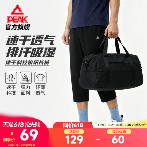 速干休闲七分裤宽松休闲