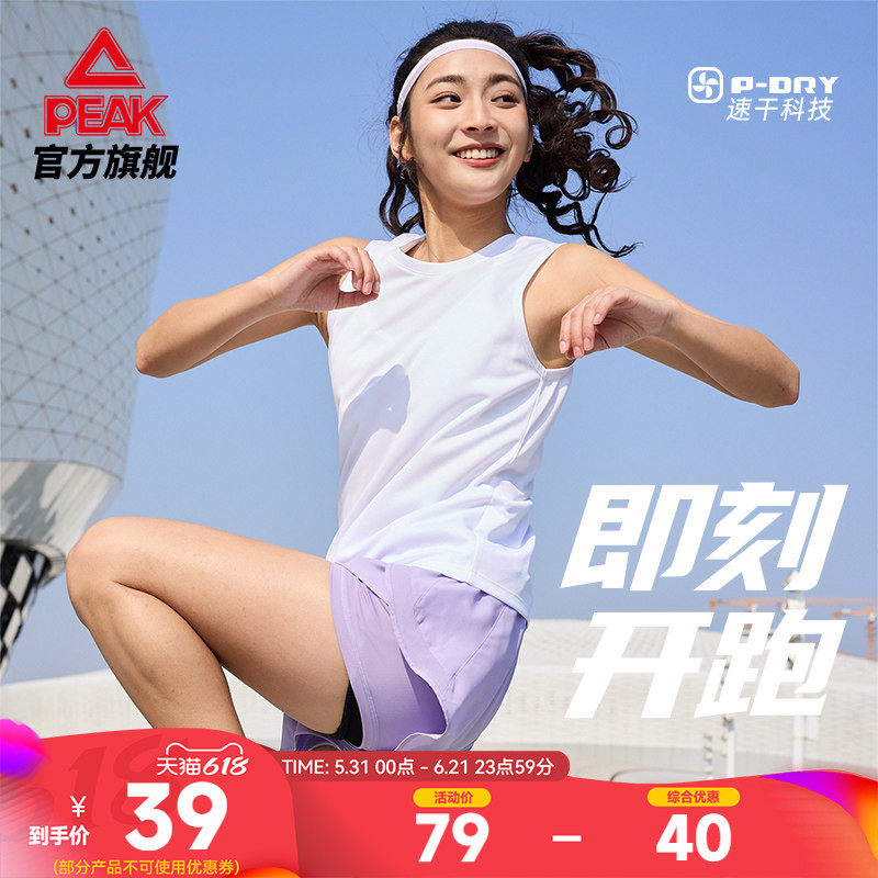 匹克二次呼吸 |速干运动背心轻薄透气夏季新款跑步训练无袖上衣女
