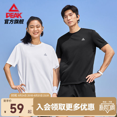 速干宽松短袖短裤运动套装