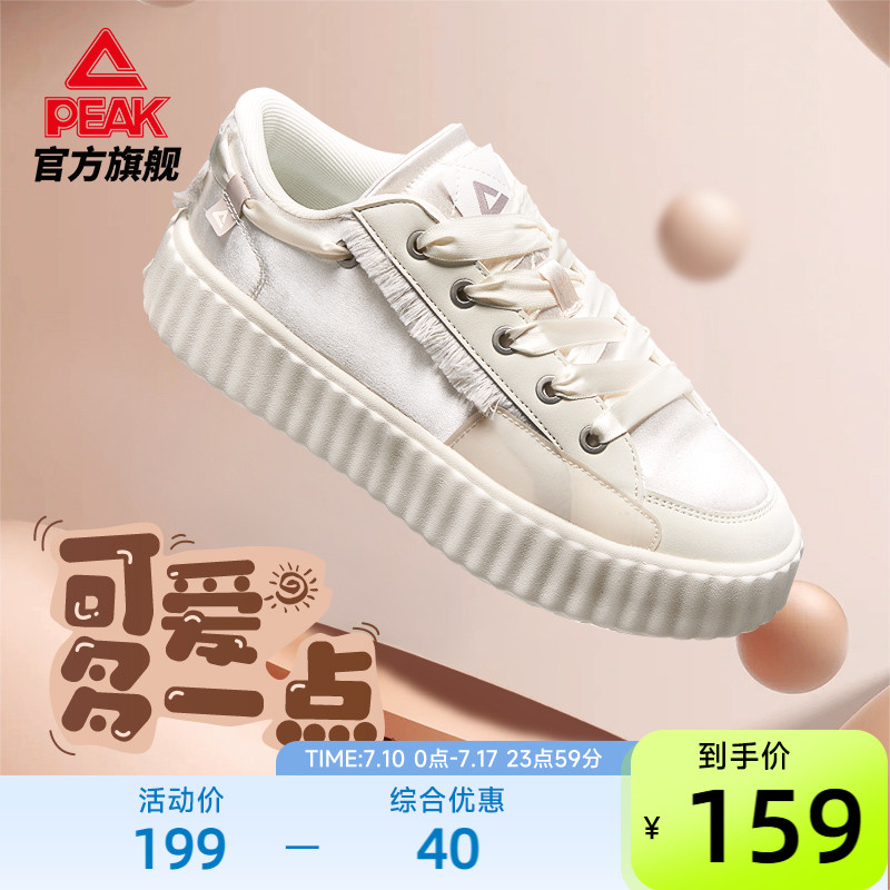 匹克板鞋女饼干鞋休闲运动鞋
