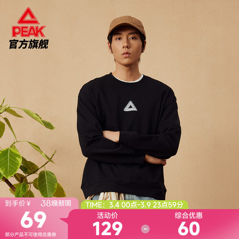 匹克圆领卫衣春运动上衣男士加绒新款长袖休闲女套头卫衣套头衫