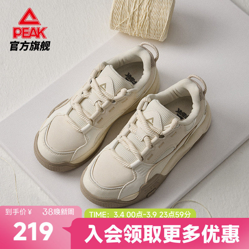 匹克漫游态极板鞋女春季女鞋厚底增高鞋子软底小白鞋白色运动鞋