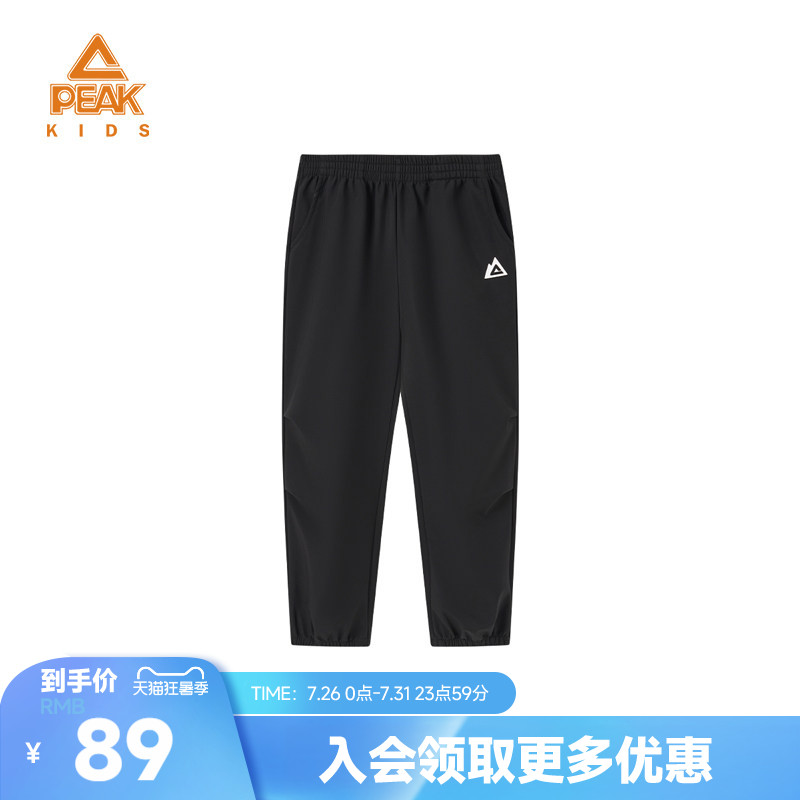 加绒保暖儿童宽松运动卫裤
