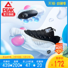 匹克篮球鞋男2020夏季新款帕克系列魔弹科技透气实战运动篮球鞋D