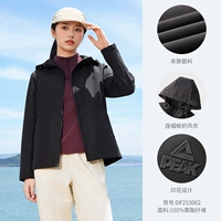 Черный [Три оборонительные технологии]