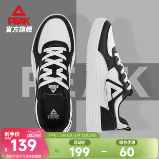 匹克板鞋男春季新款男鞋皮面休闲鞋子女鞋男士黑白低帮厚底运动鞋