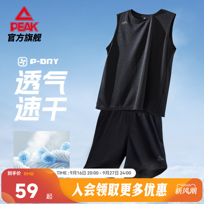 速干背心短裤运动套装										