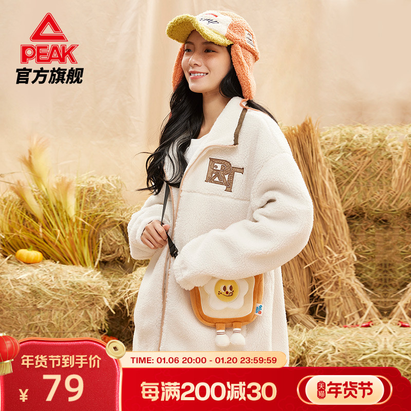 ƥ˶2024ѿ˻ͨܲŮʵ266Ԫ,ۺ66.5/