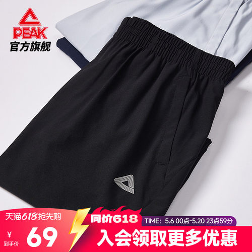速干宽松直筒运动长裤
