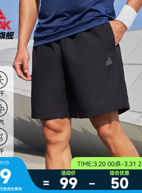 匹克运动短裤男夏季速干男士休闲新款五分裤健身训练跑步运动裤子