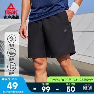 匹克运动短裤男夏季速干男士休闲新款五分裤健身训练跑步运动裤子