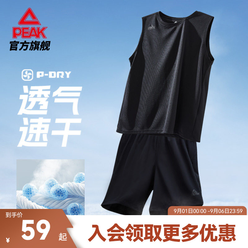 速干背心短裤运动套装图片
