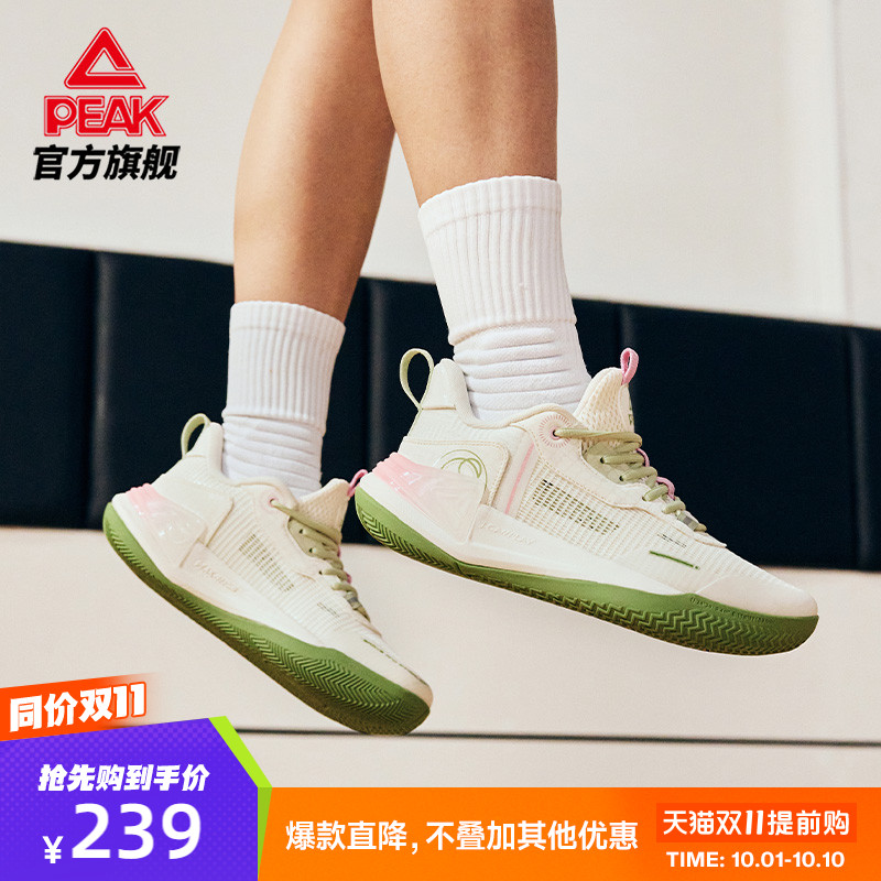 匹克态极游侠2.0女子低帮篮球鞋