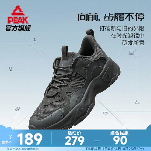 匹克小胖鞋复古增高老爹鞋