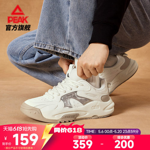 匹克无际态极板鞋男新款休闲鞋