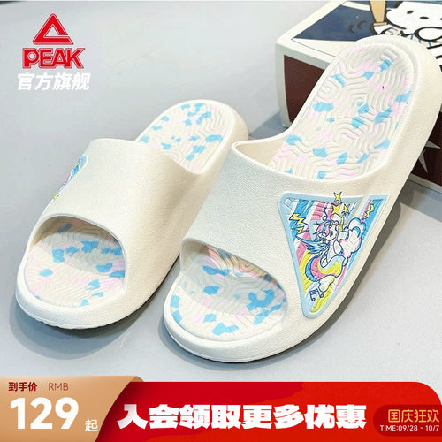 匹克态极以梦为马拖鞋男情侣凉拖