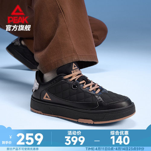 匹克国创态极板鞋男-色林堆措