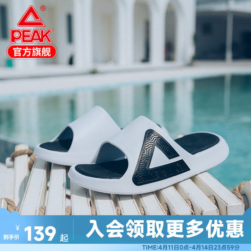 匹克态极拖鞋男夏季男士运动恢复外穿篮球防滑凉拖女款户外沙滩鞋