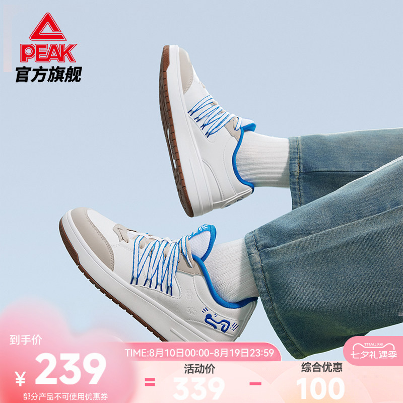 匹克态极国创板鞋男-春猎