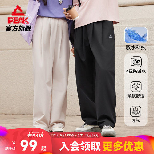 轻薄透气阔腿梭织长裤
