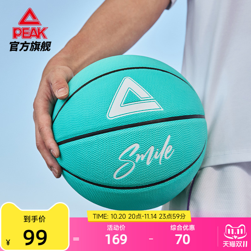 匹克字母哥联名款耐磨篮球