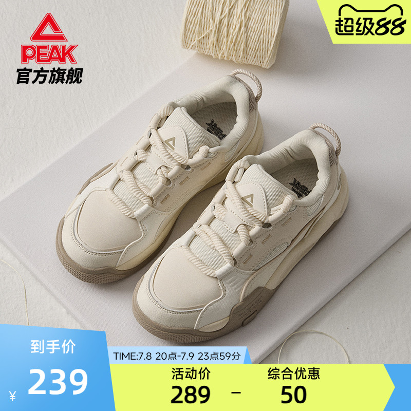 匹克态极板鞋面包鞋女