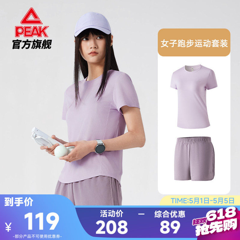 匹克运动跑步套装速干T恤夏新款透气防走光短裤休闲两件套上衣女