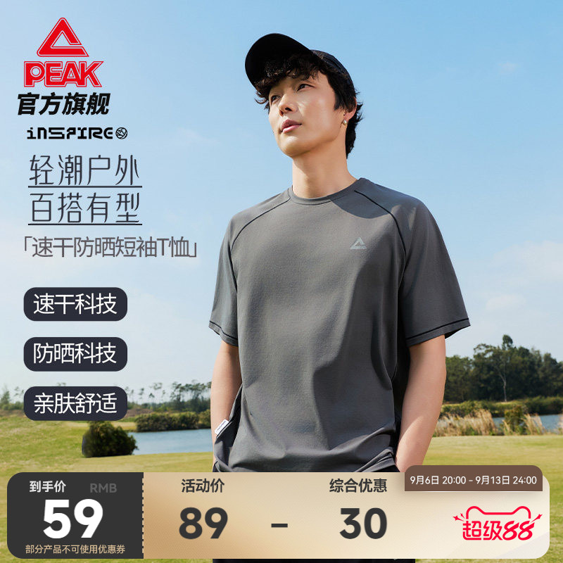 宽松专业运动款专业运动款图片