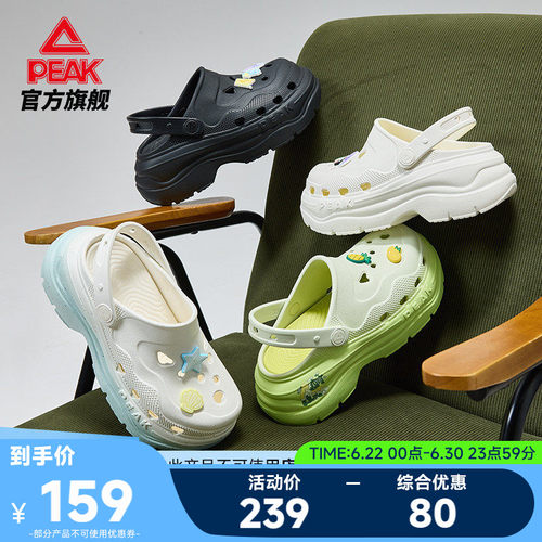 匹克态极洞洞鞋女厚底增高运动鞋