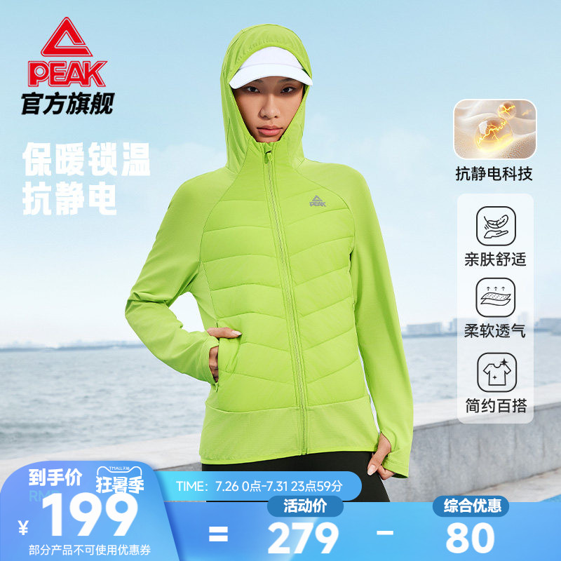 保暖外套运动宽松透气