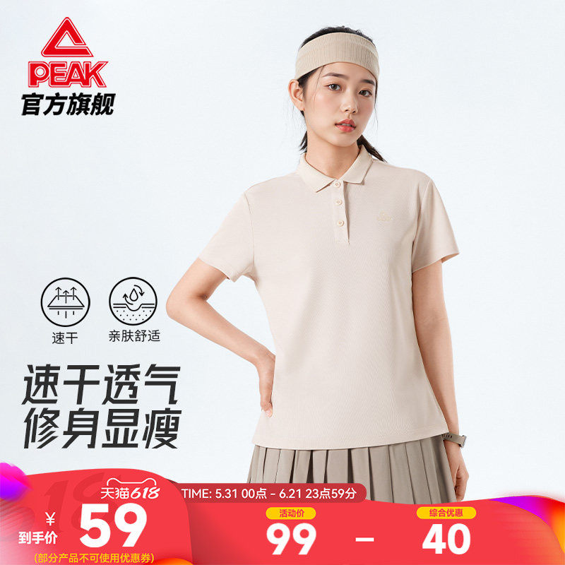 匹克速干POLO衫|短袖T恤女士透气翻领商务通勤上衣夏季休闲网球服