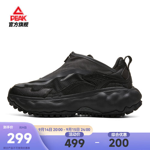 匹克态极云G1 | 老爹鞋男鞋运动鞋街潮黑色厚底休闲秋新款户外鞋