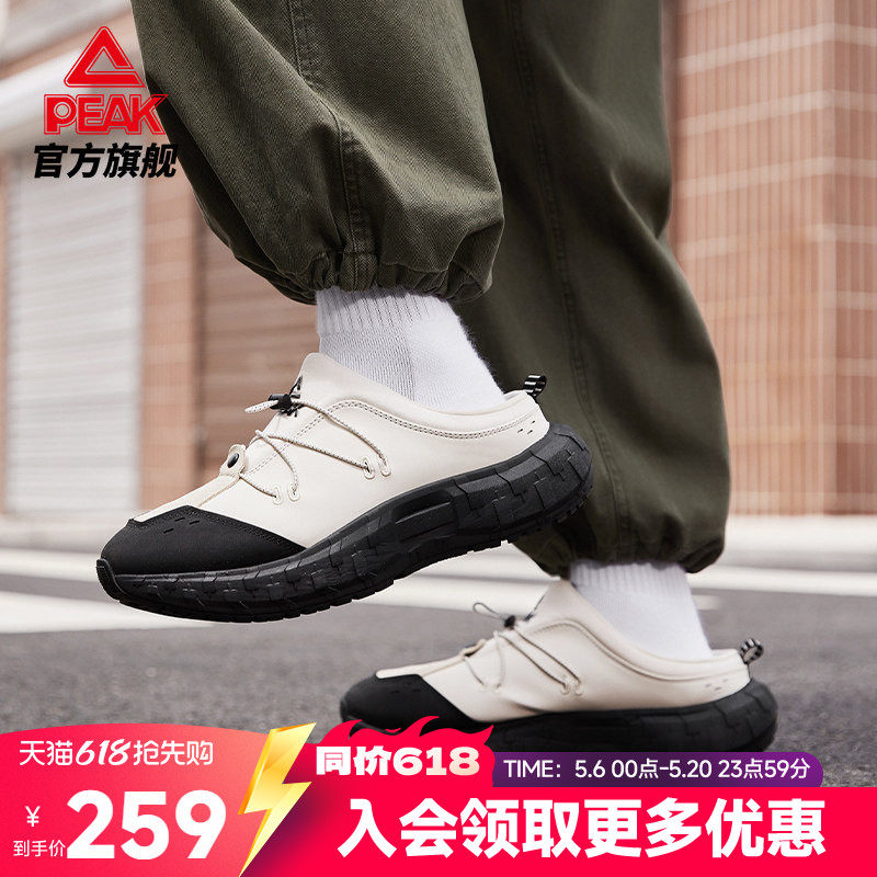匹克态极半拖休闲鞋男夏季一脚蹬厚底防滑勃肯拖鞋走路老爹运动鞋