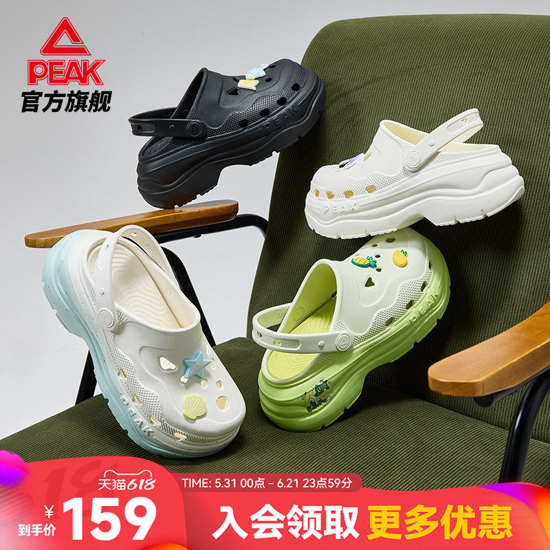 匹克态极增高6cm洞洞鞋女夏季女款凉鞋奶酪厚底运动鞋户外沙滩鞋