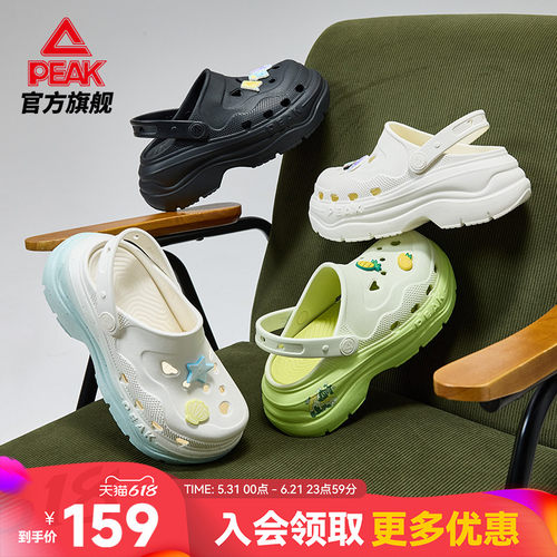 匹克态极洞洞鞋女厚底增高运动鞋