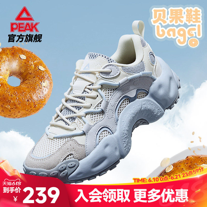 匹克贝果鞋厚底增高透气老爹鞋