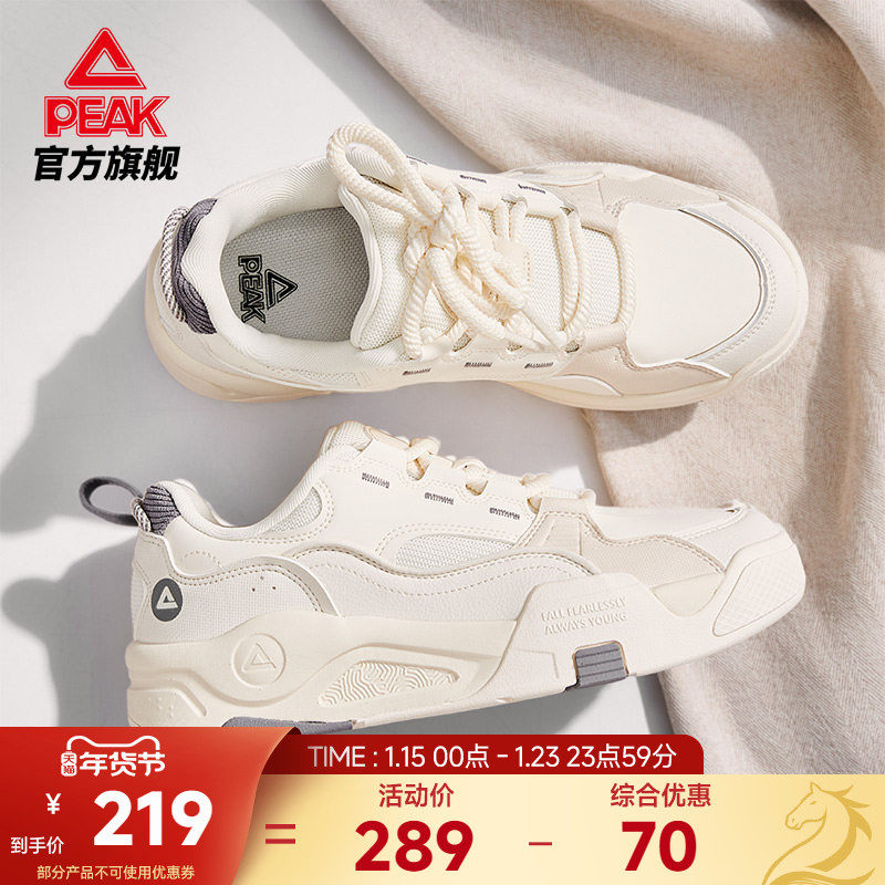 匹克漫游态极板鞋男秋冬新款男鞋皮面休闲鞋子运动鞋厚底增高女鞋,运动鞋new,板鞋,淘宝优惠券,粉丝福利购,淘宝优惠卷