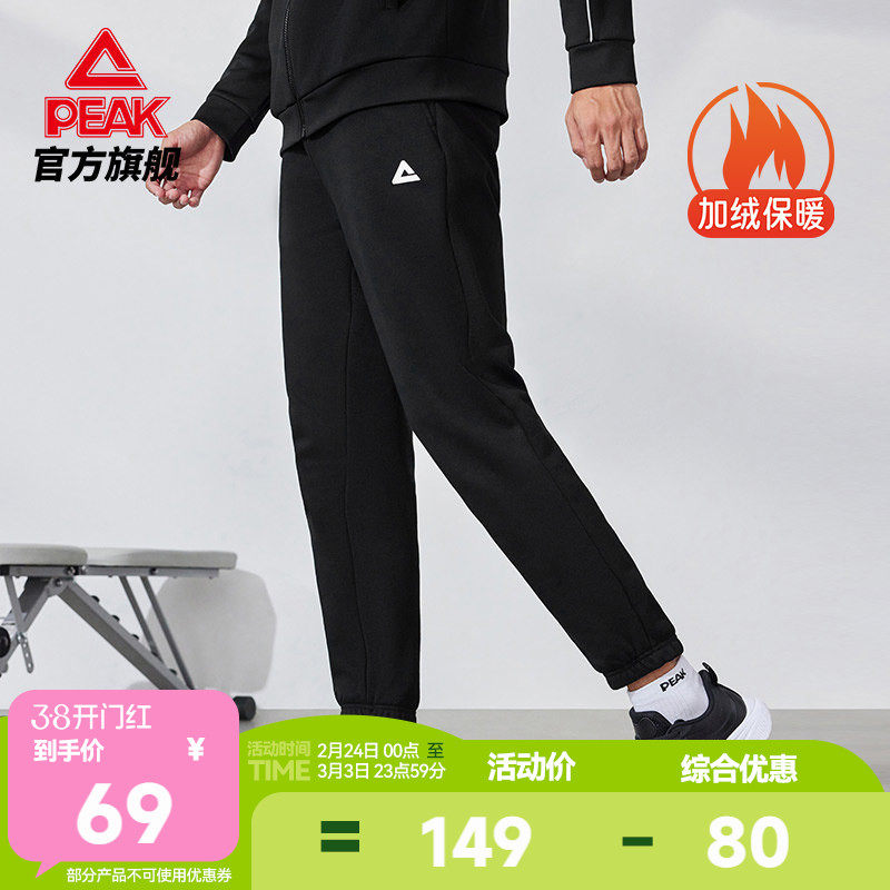 匹克运动裤针织加绒保暖长裤春季新款男裤跑步休闲束脚卫裤