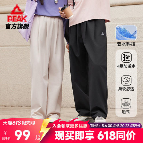 轻薄透气阔腿梭织长裤