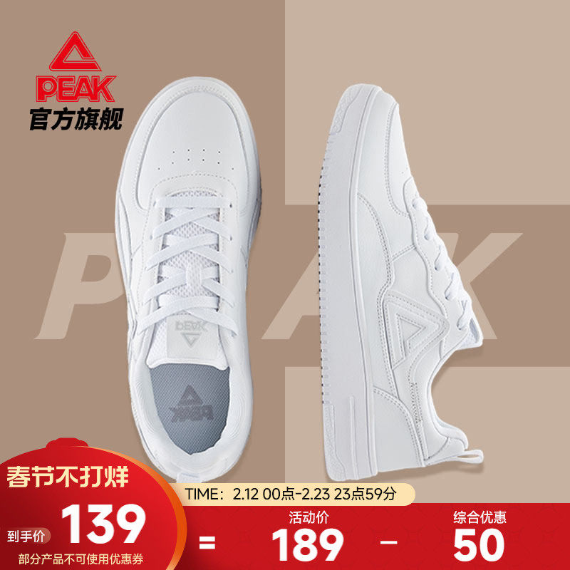 匹克板鞋男秋冬新款男鞋男士休闲鞋子皮面情侣滑板鞋白色运动鞋女