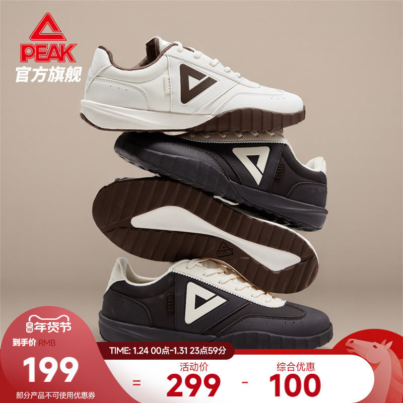 匹克态极德训鞋男鞋秋冬新款板鞋薄底休闲鞋子复古赛车鞋运动鞋,运动鞋new,板鞋,淘宝优惠券,粉丝福利购,淘宝优惠卷