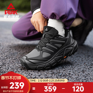 匹克态极踏野徒步鞋户外鞋女鞋运动鞋女款耐磨减震防滑越野登山鞋
