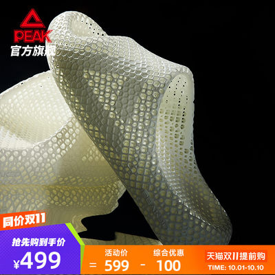 匹克3D打印科技拖鞋男夏季新款
