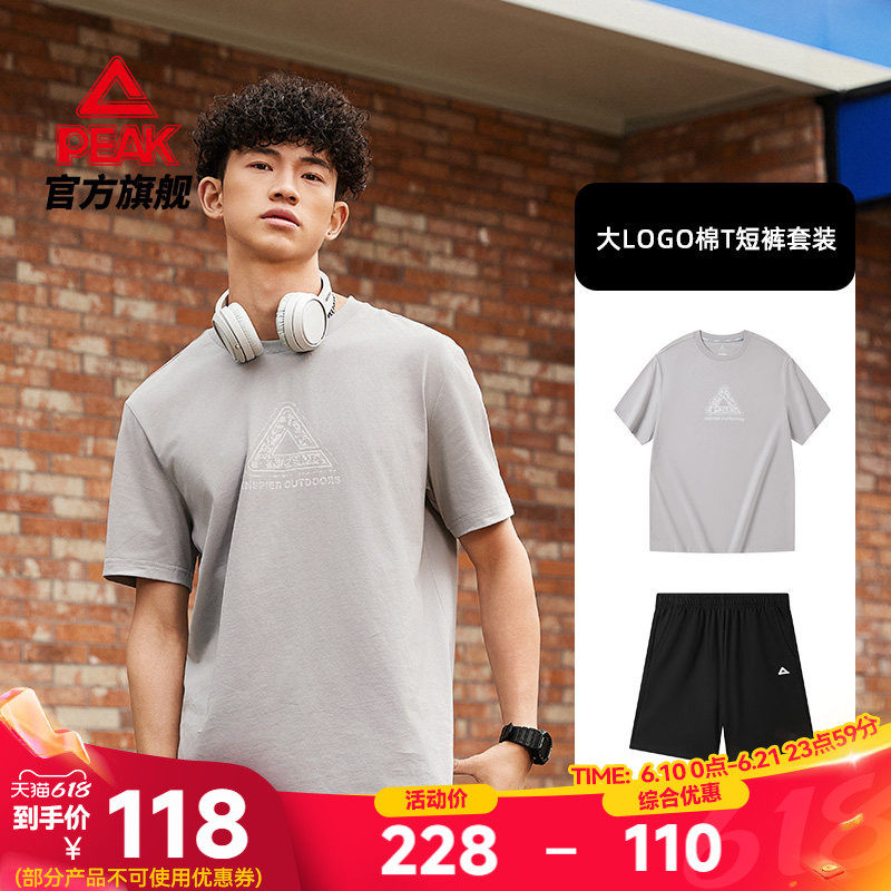 匹克棉T套装男夏季T恤透气休闲冰丝短袖针织短裤运动纯棉两件套女