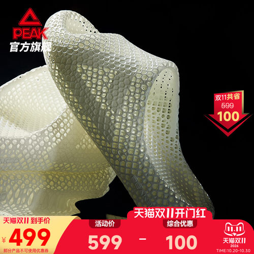 匹克3D打印科技拖鞋男夏季新款