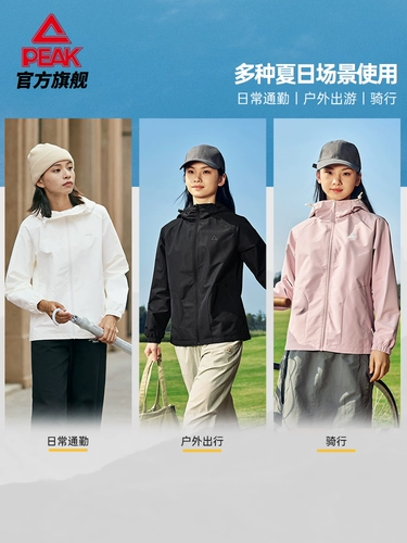 Дорожная спортивная демисезонная куртка, ветрозащитный плащ для отдыха для спортзала