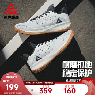 匹克态极岚切3篮球鞋男冬季新款学生外场耐磨实战球鞋低帮运动鞋